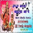 Aaj Naiki Bahuriya Nache Lalki Chunariya Pawan Singh Navratri Song Hard Dholki Dancing Remix Akhilesh Hi Tech Gonda 